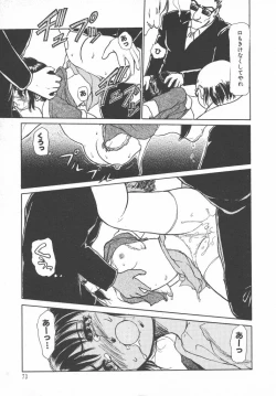 Page 75 of Tottemo DANGER BunnyB