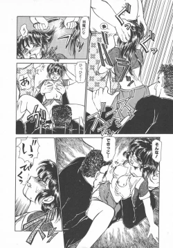 Page 76 of Tottemo DANGER BunnyB