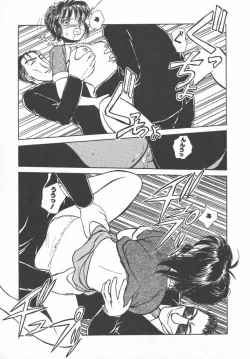 Page 77 of Tottemo DANGER BunnyB