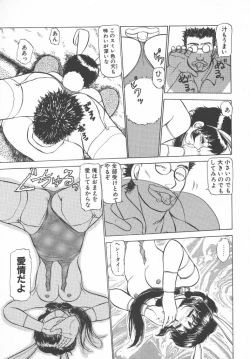 Page 7 of Tottemo DANGER BunnyB