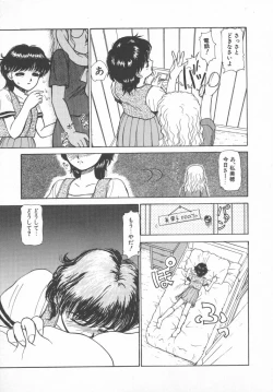 Page 97 of Tottemo DANGER BunnyB