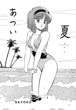 Page 26 of Opepepe Vol. 7