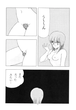 Page 36 of Opepepe Vol. 7