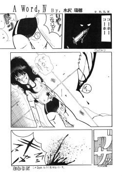 Page 41 of Opepepe Vol. 7