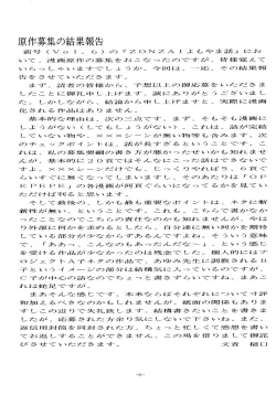 Page 61 of Opepepe Vol. 7