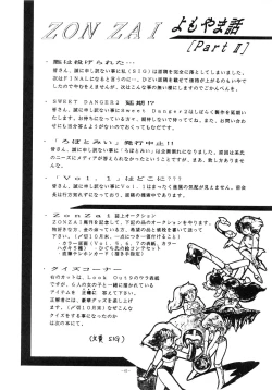 Page 62 of Opepepe Vol. 7