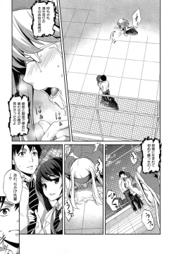 Page 43 of Hen ai Kanojo Ch.1-2