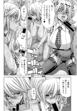 Page 24 of Gyaru ☆ Iki~tsu! Ch. 1-2
