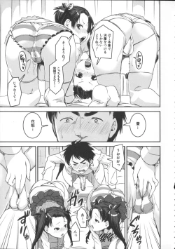 Page 125 of Pants Change