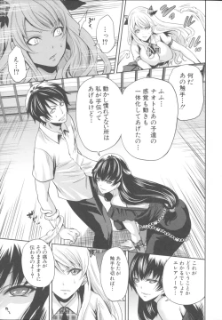 Page 101 of Hameai Game