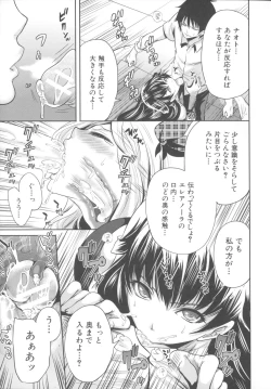 Page 105 of Hameai Game