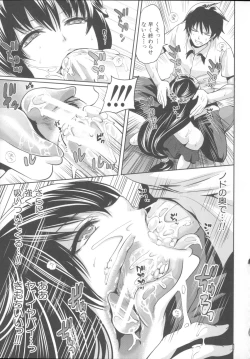 Page 113 of Hameai Game