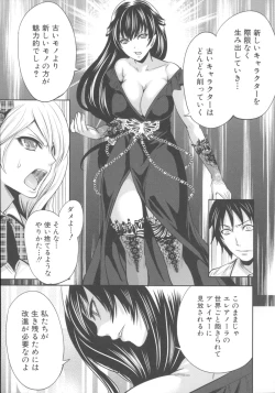 Page 133 of Hameai Game