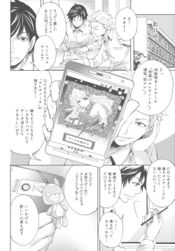 Page 16 of Hameai Game