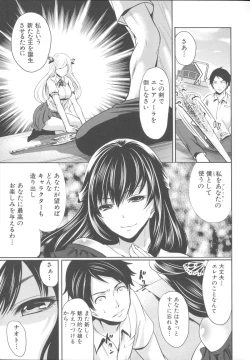 Page 179 of Hameai Game