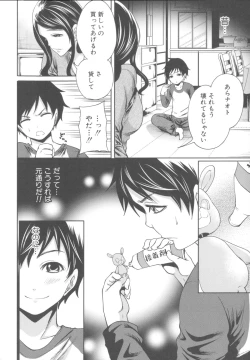 Page 182 of Hameai Game