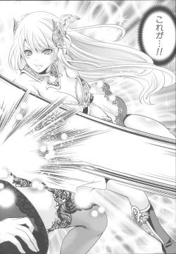 Page 187 of Hameai Game