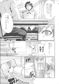 Page 222 of Hameai Game