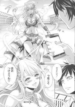 Page 223 of Hameai Game