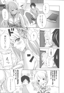 Page 50 of Hameai Game