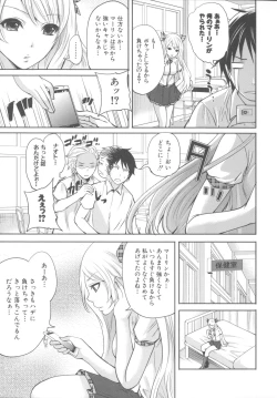 Page 56 of Hameai Game