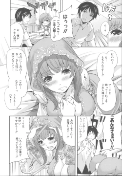 Page 59 of Hameai Game