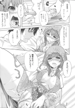 Page 60 of Hameai Game