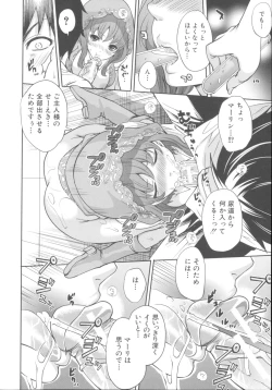 Page 75 of Hameai Game