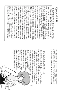 Page 39 of Opepepe Vol. 4