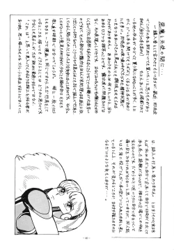 Page 40 of Opepepe Vol. 4