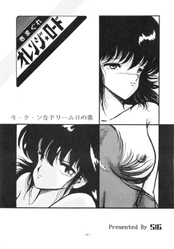 Page 43 of Opepepe Vol. 4