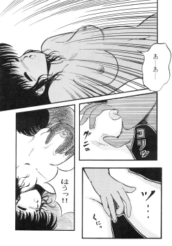 Page 55 of Opepepe Vol. 4