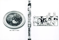 Page 4 of Milky Bitch Ch. 1-5