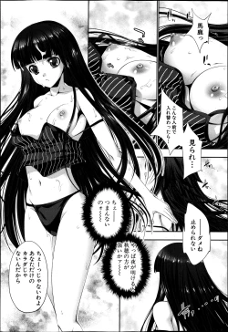 Page 12 of STGCh. 1-4