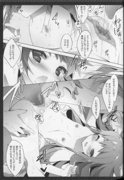 Page 11 of Namakeru Hime no Dousei Seikatsu.