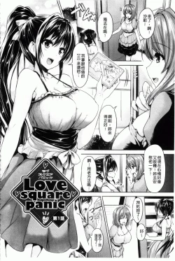 Page 23 of Chichiiro Toiki