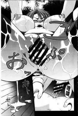 Page 128 of Mesubuta Plant | 牝豚育成計畫