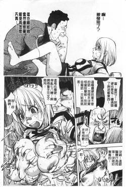 Page 125 of Netorare New Heroine | 被偷吃的乳人妻角色