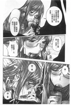 Page 161 of Netorare New Heroine | 被偷吃的乳人妻角色