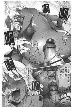 Page 211 of Netorare New Heroine | 被偷吃的乳人妻角色