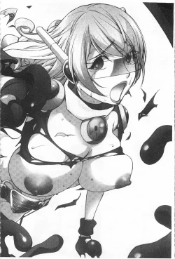 Page 89 of Netorare New Heroine | 被偷吃的乳人妻角色