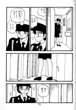 Page 14 of YUKIKO