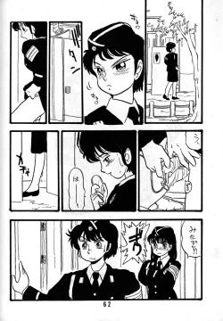 Page 61 of YUKIKO