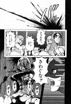 Page 103 of Ayla Deluxe - Vol.32