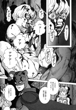 Page 104 of Ayla Deluxe - Vol.32