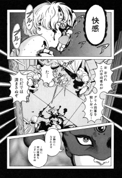 Page 105 of Ayla Deluxe - Vol.32