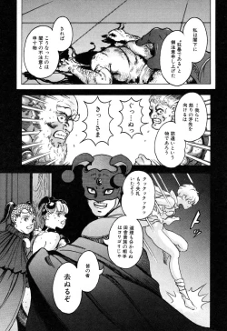 Page 106 of Ayla Deluxe - Vol.32