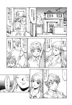 Page 108 of Ayla Deluxe - Vol.32