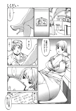 Page 110 of Ayla Deluxe - Vol.32