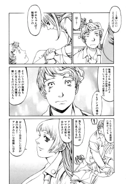 Page 111 of Ayla Deluxe - Vol.32